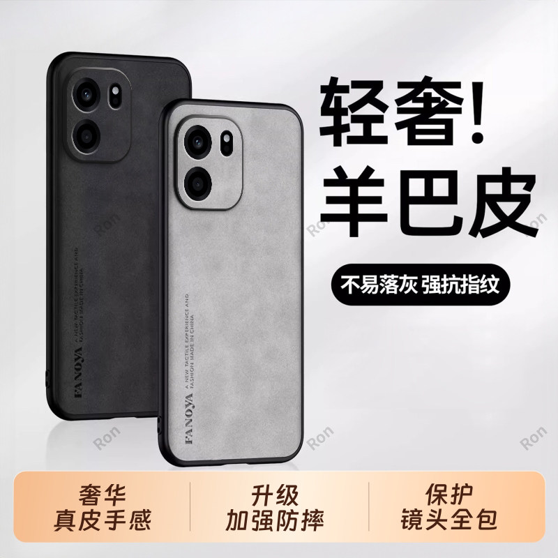 适用一加Turbo6V手机壳PLY110高档羊皮超薄磨砂oneplus防摔1加trubo6V保护V6套1+6v男女turb06V新款oppo外壳,3C数码配件,手机保护套/壳,淘宝优惠券,粉丝福利购,淘宝优惠卷