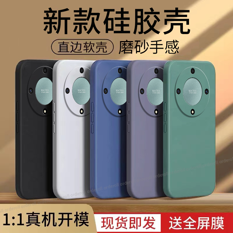 硅胶软壳,超薄磨砂,全包防摔