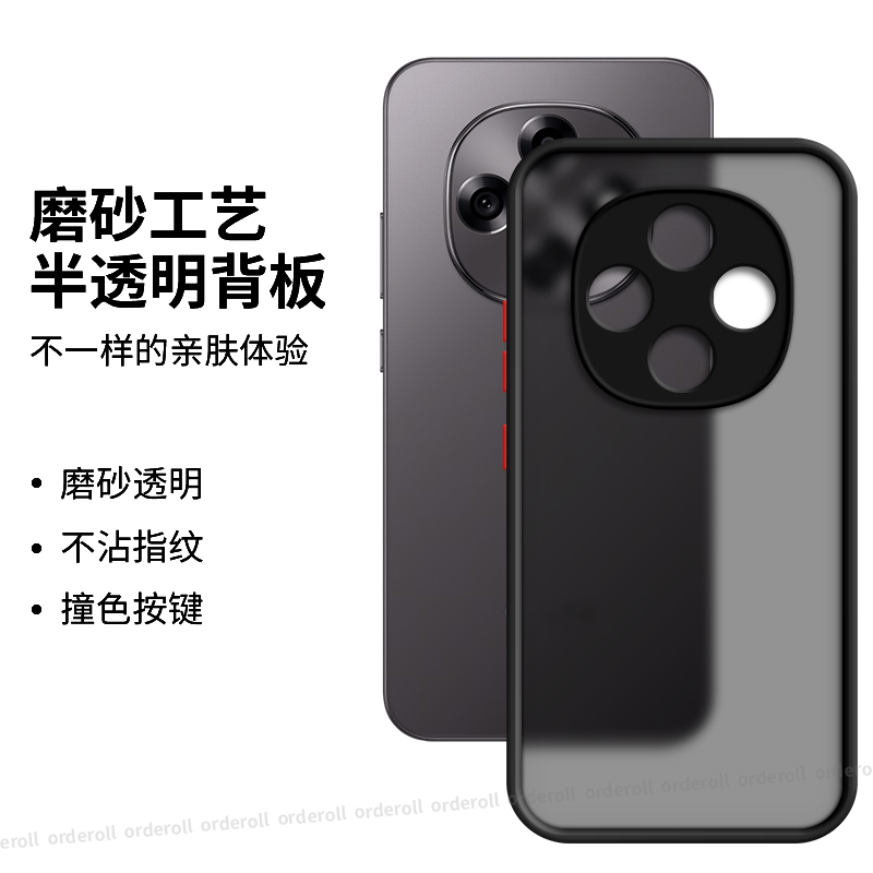 软硬结合,亲肤手感，不沾指纹，全包保护