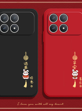 适用小米POCOF8Pro手机壳POCO F8Por兔子磨砂硅胶5G全包防摔保护套MiPOCOF男F8p女P0C0F8Pr0新款XiaoMi外壳