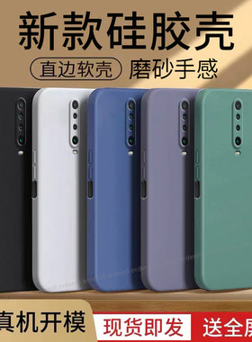 适用小米红米K30手机壳redmik30i新款硅胶5G全包5G版防摔保护套redmi男女k3o潮M1912G7BE钢化膜304极速版305G