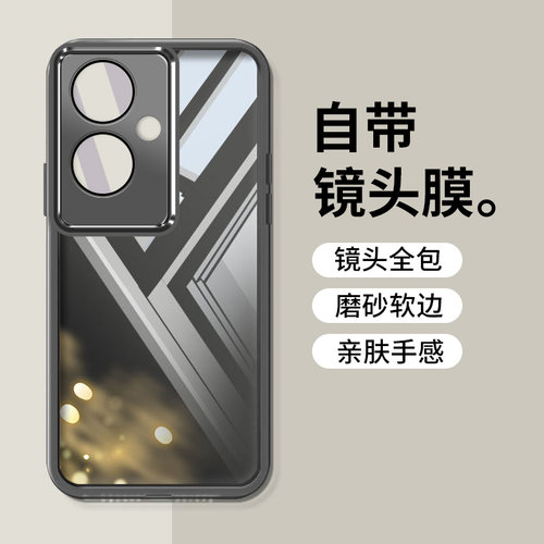 全包防摔，透明魅眼