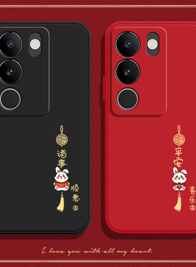 适用vivoS17平安手机壳S17Pro新款磨砂vivo硅胶保护vovis套vivis男por女s17t全包viovs防摔vos外壳viv0vovos