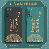 八方来财适用华为荣耀X10手机壳honorx10新款 硅胶TEL一AN00A保护套全包防摔honor女anooa男TELAN潮钢化膜外壳