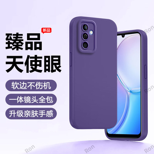 硅胶软壳,瞳眼磨砂,全包防摔