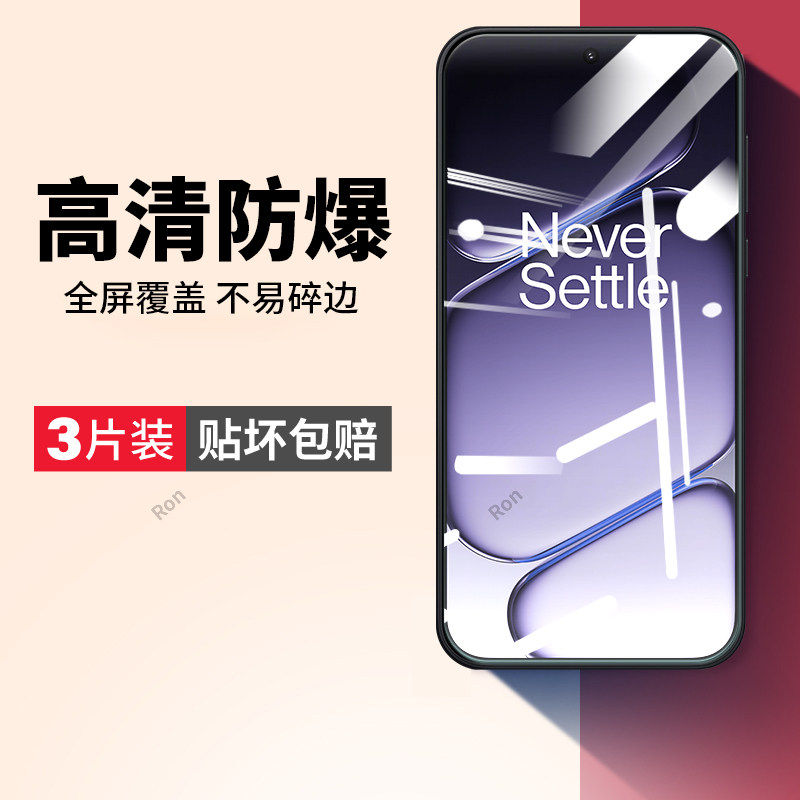 适用一加Turbo6手机膜PLU110钢化膜oneplus高清1加trubo6全屏保1十屏幕贴膜1+t6指纹解锁turb0刚化玻璃6oppo