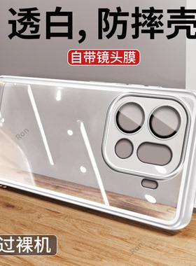 适用OPPOFindX9Pro手机壳PLG110纯色魅眼硅胶findx9p全包fandx防摔opopfindx9por套oppox男女新款oppo外壳pr0