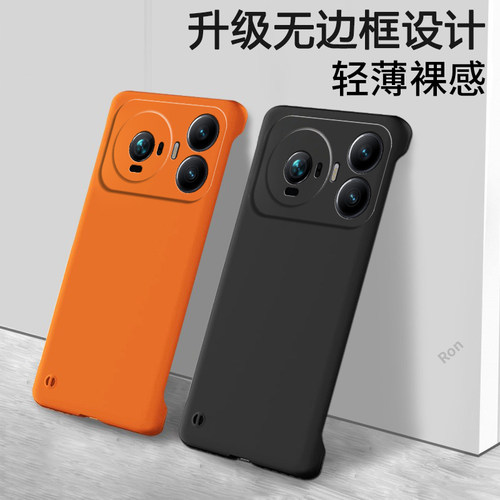 超薄散热