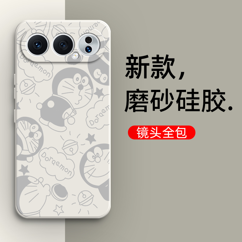 硅胶软壳,超薄磨砂,全包防摔