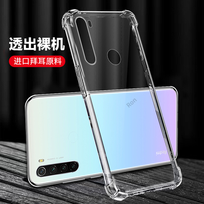 超薄透明适用红米note8手机壳小米redminote8硅胶redmi保护套nont女八n闹特noto防摔nore男m1908c3je全包N0TE