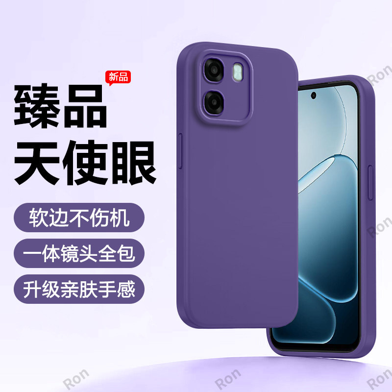 适用OPPOA6X手机壳A6X5G硅胶4G/5G瞳眼磨砂全包保护opooa套opp0pp0ppoa防摔oppa男opopa女opa新款OPPO外壳图片