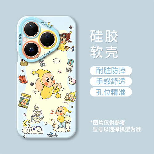 硅胶软壳,瞳眼磨砂,全包防摔