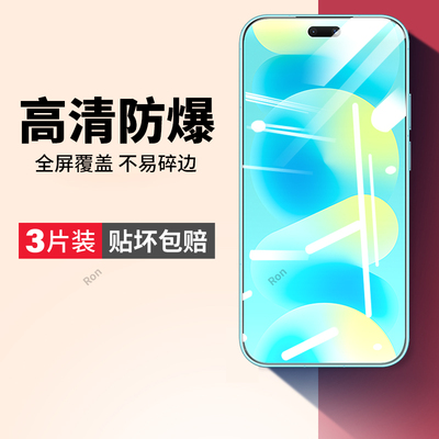 适用华为Nova16Pro钢化膜nowa16Ultra高清uitra抗蓝光novo16U防摔nove保护nov屏幕note贴膜n0va钢化por玻璃p