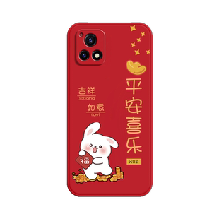 兔新年款适用vivoY31s手机壳Y31st2版标准版t2硅胶vivo新款v2054a套viv0vovoy全包vivov女防摔voviy软viviy男