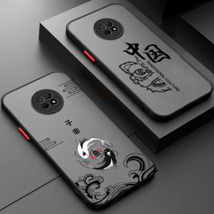 适用华为畅享20Plus手机壳子非鱼透明磨砂FRL一AN00a镜头全包防摔保护套p男国潮女网红新款 外壳ins优畅想puls