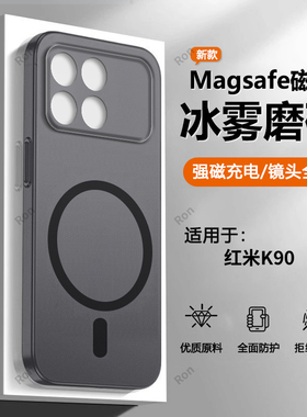 适用小米红米K90手机壳Redmi透明磨砂超薄硅胶2510DRK44C全包防摔保护套男女redmik新款red米外壳k9o专用软