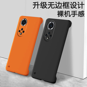 适用华为hiNova9手机壳hinove9Pro肤感HebeBD无边por防摔Hebe套Hera一BD00hi男HeraBD女hinovo新款 nova嗨bdoo