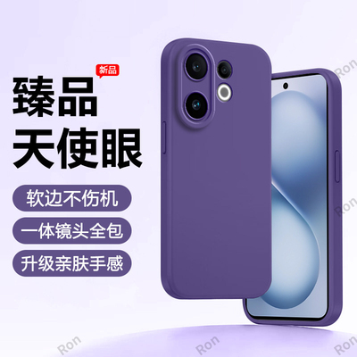 暗紫瞳眼适用vivos30promini手机壳S30硅胶Pro全包mini防摔pormini保护套viv0男vivis女vivo新款vos外壳vovos
