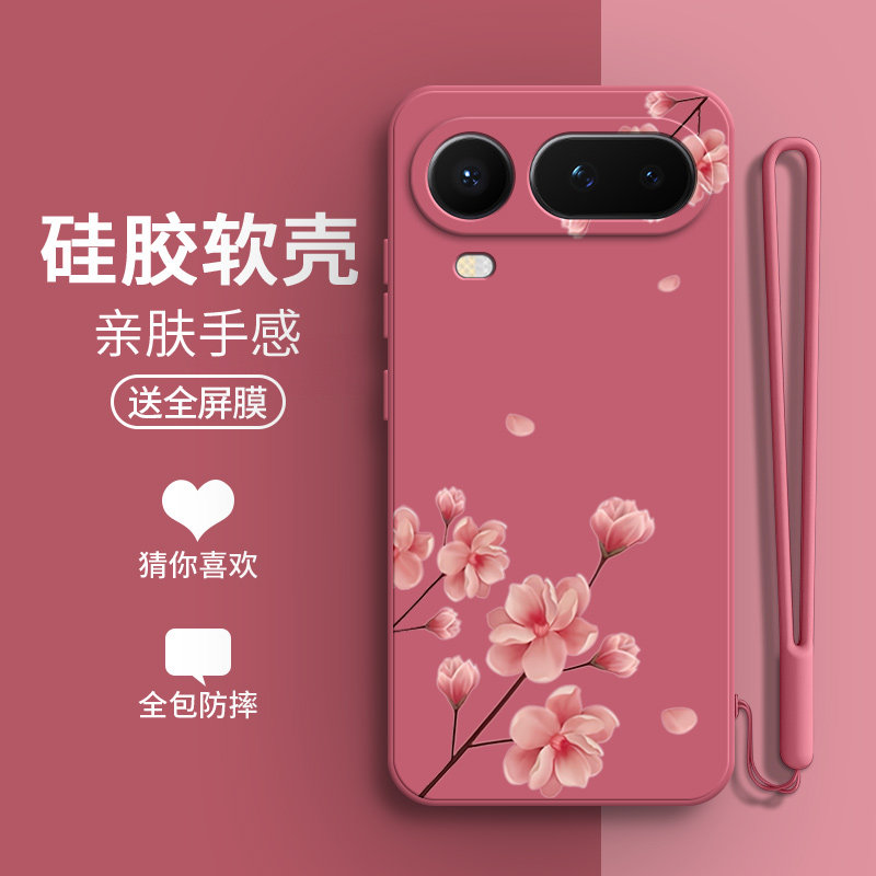 适用华为荣耀Magic8ProAir手机壳LDY—AN00魔术m8porair兰花磨砂硅胶honor全包防摔LDYAN套男女mgaic新款外壳,3C数码配件,手机保护套/壳,淘宝优惠券,粉丝福利购,淘宝优惠卷