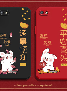 兔年适用红米6A手机壳小米redmi6A磨砂硅胶M1804C3CE全包防摔保护套男女新款外壳a6钢化膜简约黑色软壳潮超薄