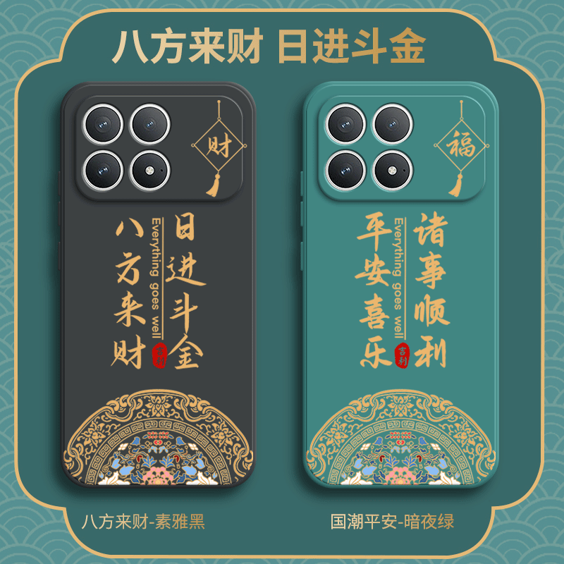 硅胶软壳,超薄磨砂,全包防摔