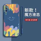 适用华为畅享10S笑脸手机壳畅想磨砂硅胶AQM一AL00保护套全包防摔男女AQMAL网红aloo畅亨aqmaloo十1O钢化膜潮