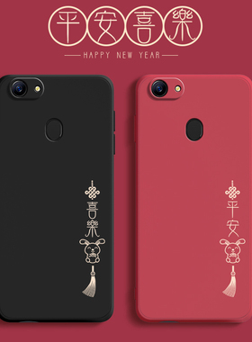 适用OPPOA73手机壳A79磨砂硅胶A79K全包A73t防摔kt保护oppo套OPPa男OPa女OPOPa新款opp0pp0ppoa中国结0ppo软