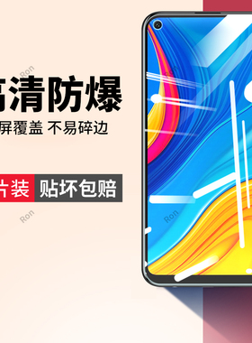 适配华为畅享10钢化膜ART一AL00X手机畅想十贴膜ARTAL高清抗蓝光防爆全屏ALOOX刚化ARTALOOX防摔保护畅亨1O
