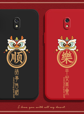 平安顺乐适用红米8a手机壳小米redmi8A新款硅胶保护套全包防摔男女redmi老人保护a8外壳八a送钢化膜M1908C3KE