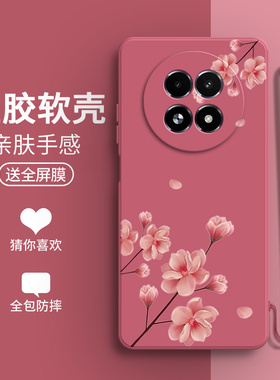 适用oppoRealme13手机壳RMX3952兰花真我十三硅胶全包防摔保护套男realmermx女oppormx新款oppo外壳Realme