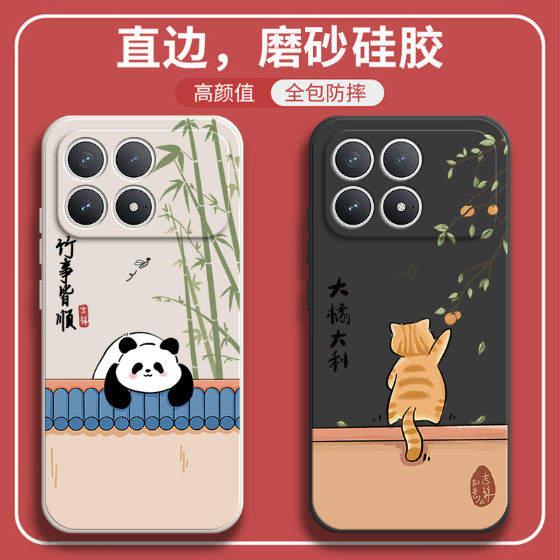 硅胶软壳,超薄磨砂,全包防摔