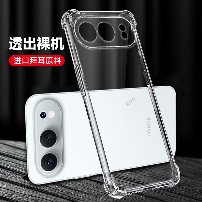 四角防摔,透明加厚气囊