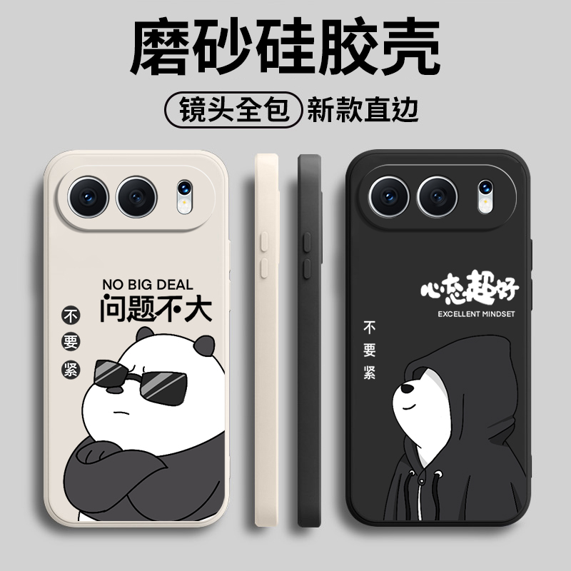 硅胶软壳,超薄磨砂,全包防摔