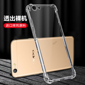 超薄透明适用OPPOA574G手机壳A57t硅胶4G全包A39防摔opa保护套oppa男opopa女opp0pp0ppoa新款 poopa外壳opoa潮