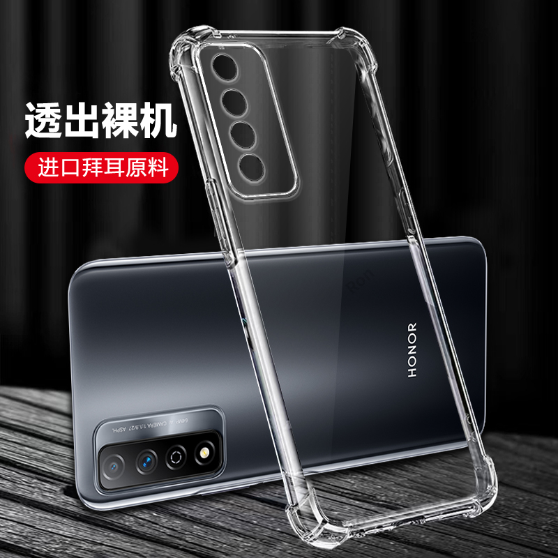 四角防摔，透明加厚气囊