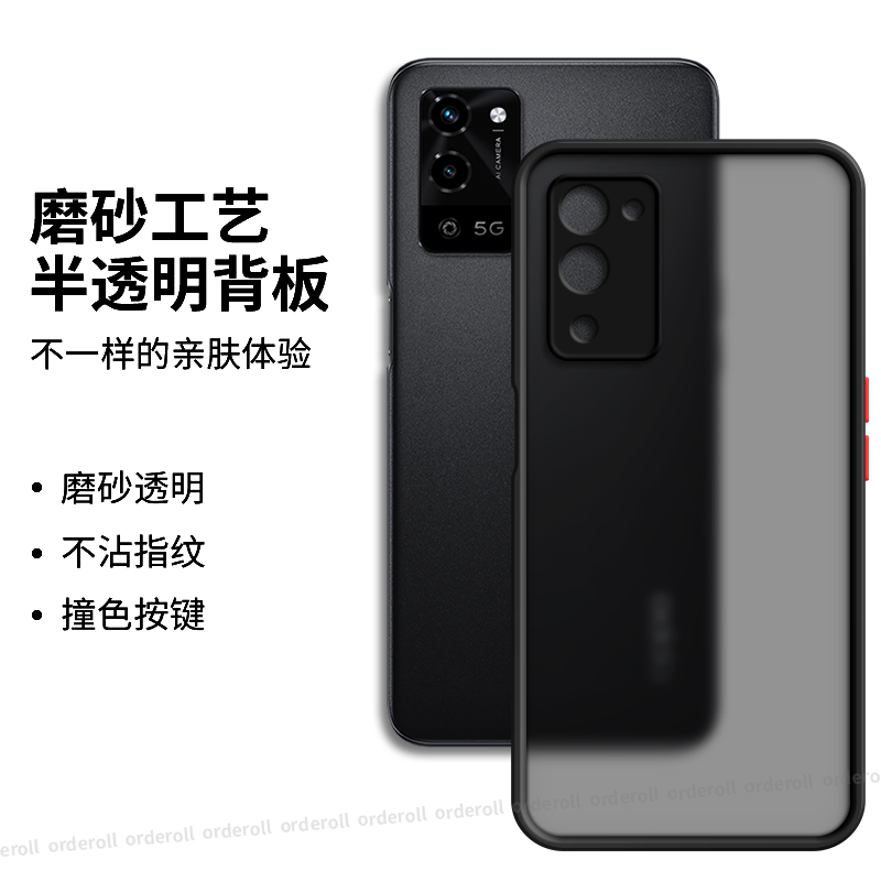 软硬结合，亲肤手感，不沾指纹，全包保护