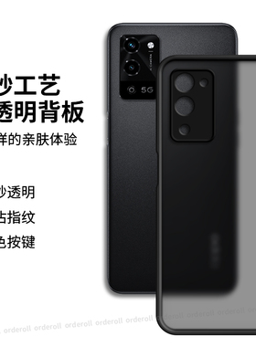 肤感撞色适用oppoA56手机壳软5G硅胶PFVM10全包opa防摔保护套565g新款opp0pp0ppoa外壳oppa男opopa女oppopfvm