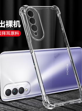 超薄透明适用华为荣耀x20se手机壳CHL一AN00新款honorx软硅胶honor保护套es男xse女x2ose外壳anoo防摔专用5G