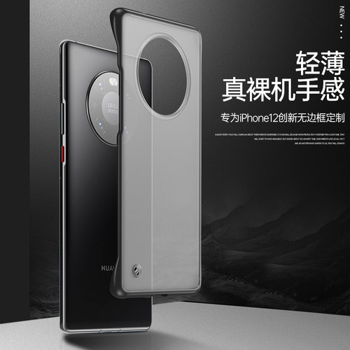 潮牌新款，无边框设计，还原裸机按键手感
