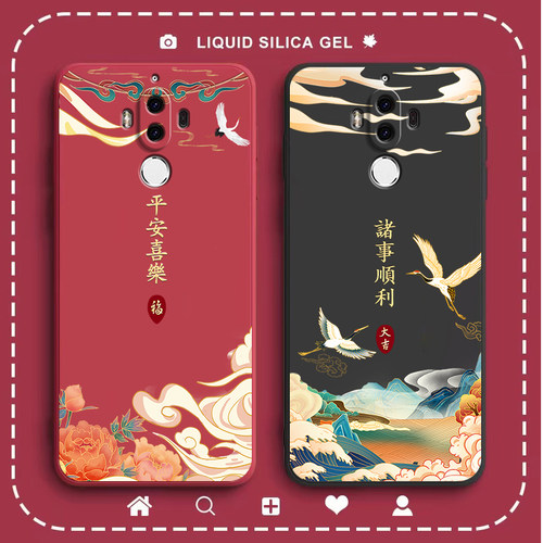 平安喜乐，诸事皆顺