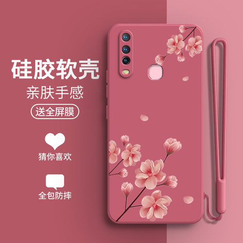 硅胶软壳,超薄磨砂,全包防摔