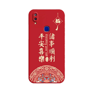 福结平安适用vivoz3i手机壳z3硅胶vivo全包vovoz女防摔viv0vivozi保护套viovz标准版viviz男vivov外壳v1813a