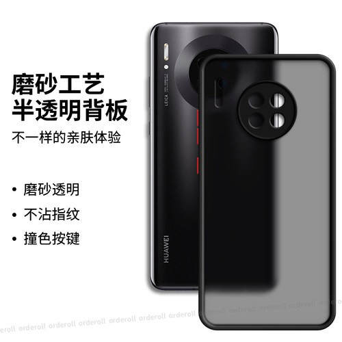 软硬结合，亲肤手感，不沾指纹，全包保护