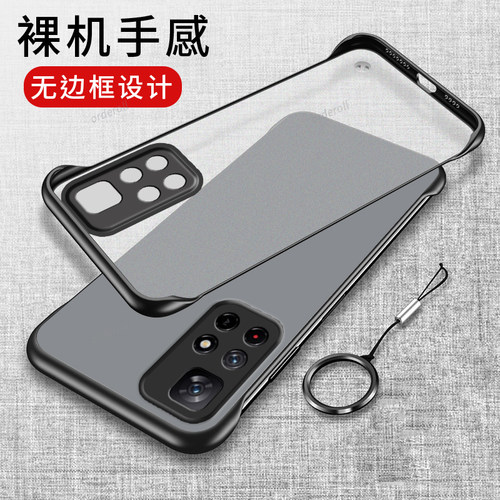 透明磨砂，无边框散热
