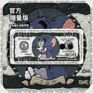 钞票汤姆适用小米mix2手机壳新款硅胶全包防摔保护套男mis2女潮mi软壳mx2个性mlx2网红送钢化膜全陶瓷尊享版