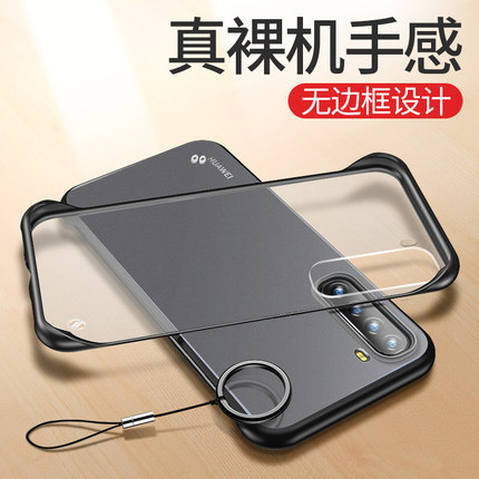 适用华为nova7se手机壳5G版透明磨砂防摔nave硬壳nava超薄nowa套nove男novo女nov7E新款es简约nove半包note7S