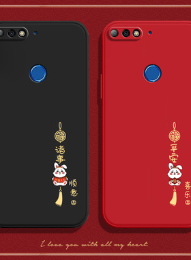 适用华为荣耀7C平安手机壳honor7c畅玩硅胶LND一AL30畅享TL保护套玩畅全包防摔男女软外壳LNDAL40新款钢化膜