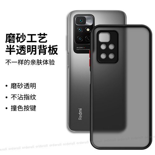 软硬结合，亲肤手感，不沾指纹，全包保护