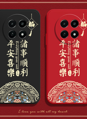 适用Realme12X手机壳真我X12磨砂oppo福结opporealme全包RMX3993防摔保护套男女新款外壳OPPORMX十二X软壳潮