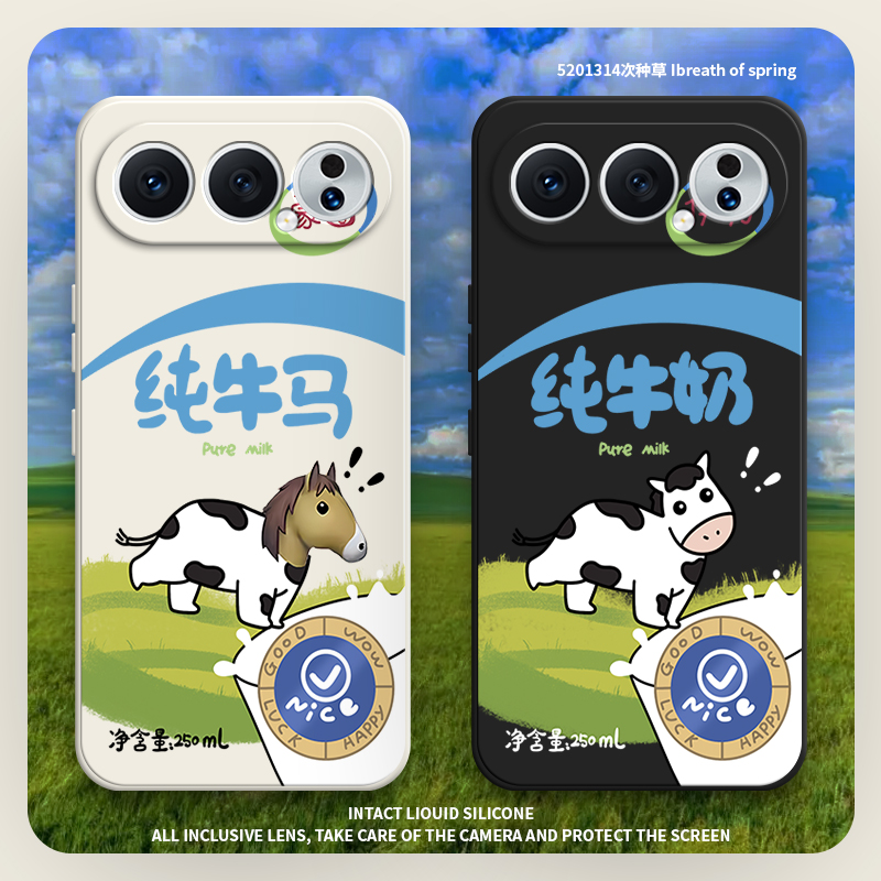 硅胶软壳,超薄磨砂,全包防摔